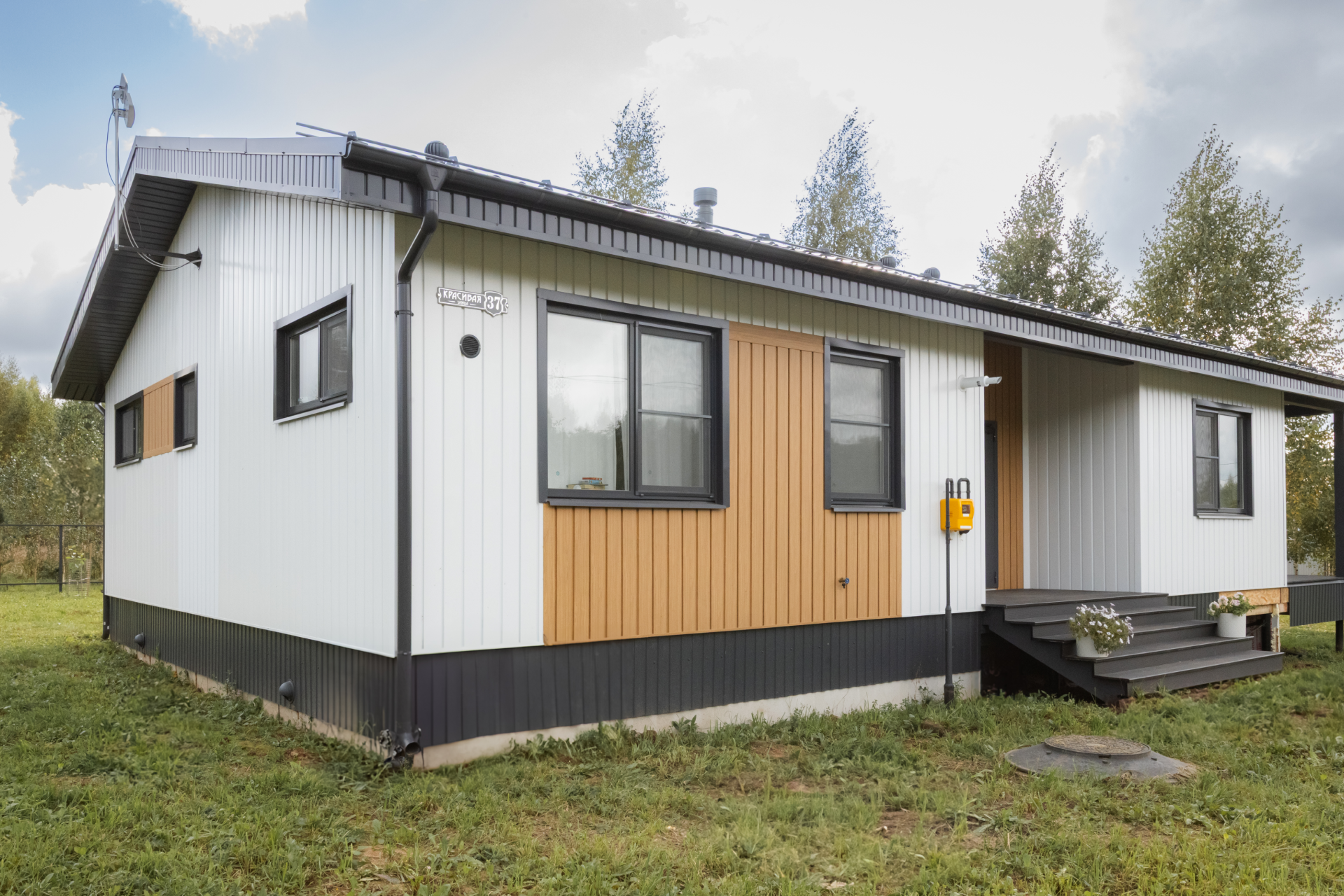 Название: «Красивая»